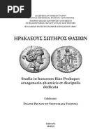 Varieties of The Fig | PDF | Common Fig | Ficus