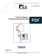 Nokia FlexiHopper