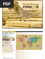 Download 50 by honan4108 SN215533 doc pdf