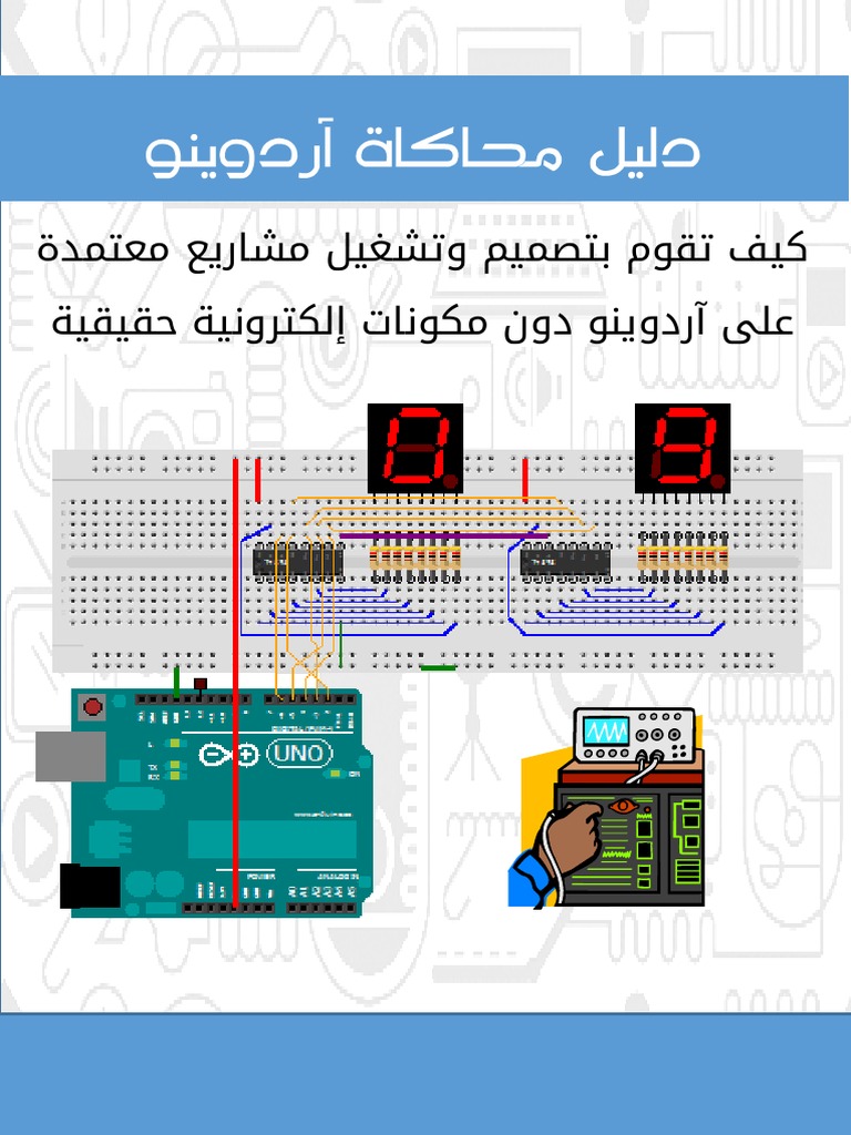 All About Arduino Simulation | PDF