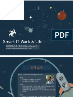 Smart Work Life