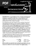 04 Vocabulearn Hebrew Level 2 Booklet | PDF
