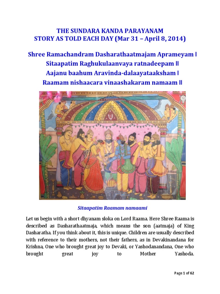 Valmiki Ramayanam Sundara Kandam