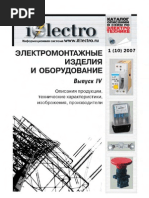 E06000101 Низковольтная Аппаратура. Выпуск 2. Каталог Описаний И.