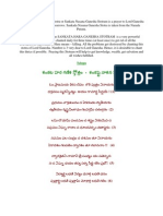 Sankata Nasana Ganapati Stotra Meaning