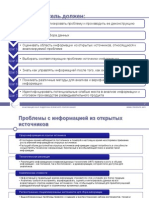 infoanalysis-1 (1).pdf