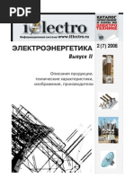 E06000101 Низковольтная Аппаратура. Выпуск 2. Каталог Описаний И.