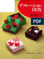 Fuse, Tomoko - Decoration Boxes 