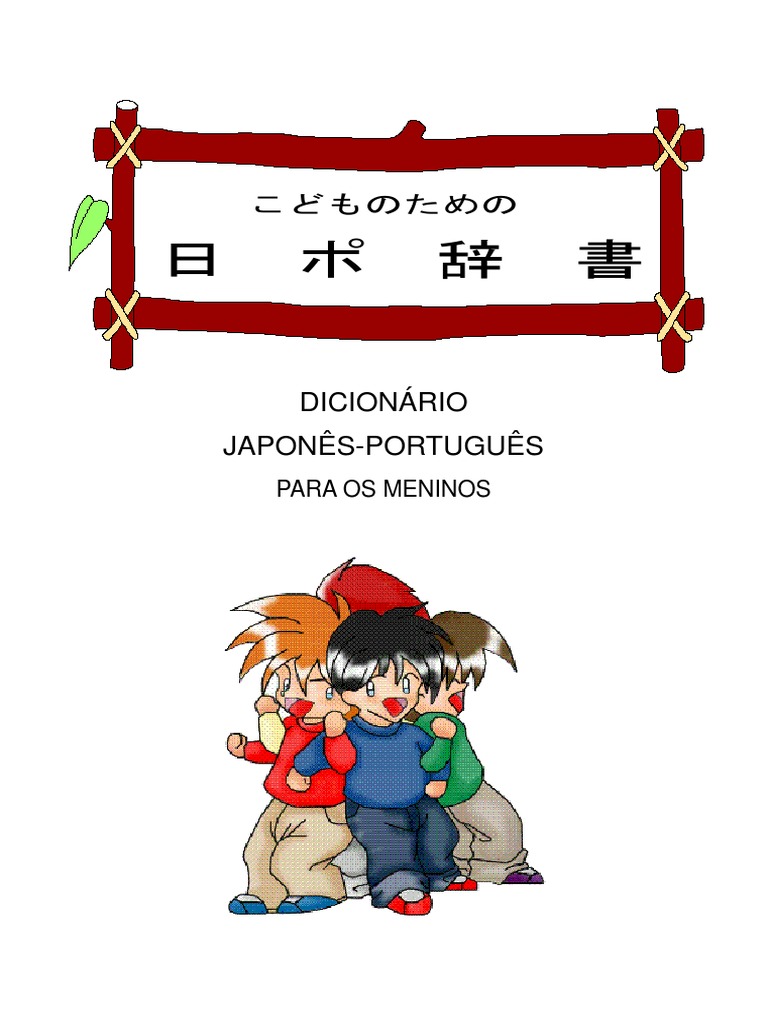 DICIONÁRIO JAPONÊS-PORTUGUÊS ROMANIZADO Dicionario Portugues-Japones - Romanizado | Amazon.com.br