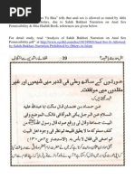 Download Ahle Hadith Ahle Hadees Ya Shia Scholars State About Anal Sex by Rana Mazhar SN21638384 doc pdf