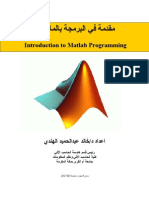 matlab