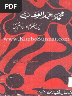 Biography Of Muhammad Ibn Abd Al Wahhab By Masood Alam Nadvi