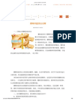 云阳县人民政府公众信息网