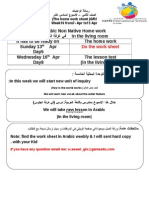 Home Work Sheet - Arabic Y2week16