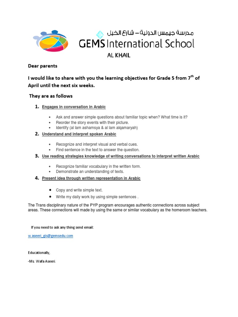 Grade 5 Arabic Learning Objectives | PDF