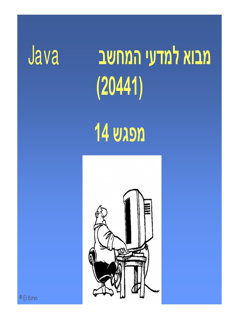 Lesson 14 2 | PDF