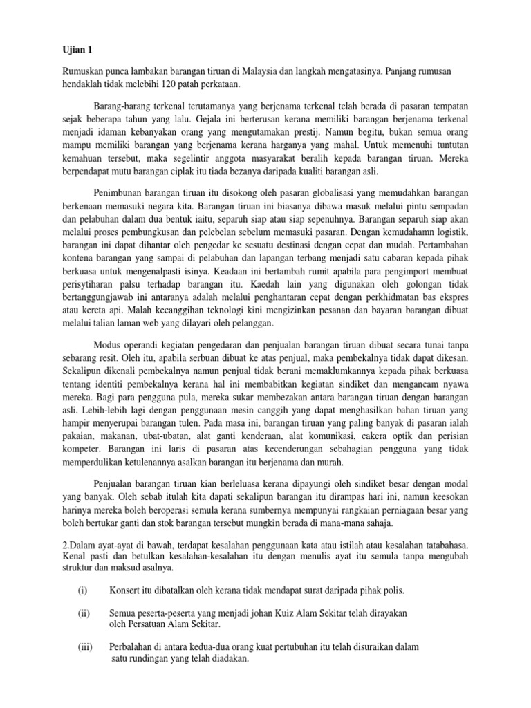Ujian 14c Pdf