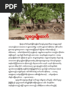 Download 208676773- by Ka Wai Yko SN216593560 doc pdf