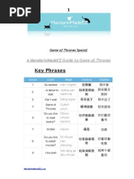 Download Game of Thrones Mandarin Made EZ special by languagemadeez SN216594758 doc pdf