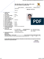 Registration Form Print