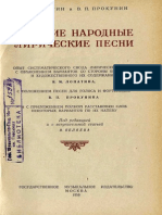 РНЛП.pdf