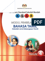 Modul Pembelajaran BahasaTamil SJKT THN 4