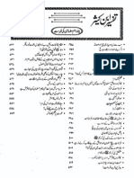 Tafseer Ibne Kaseer Para 04