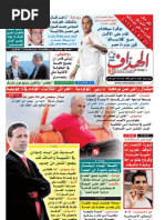 Download ELHEDDAF 27102009 by PDF journal SN21668878 doc pdf