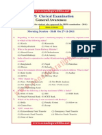 IBPS Clerical Examination