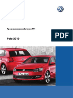 Manual service VW Polo (Rusa)