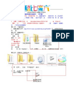 酷比魔方U39GT升级说明