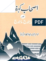 Ashab E Kahf Aur Yajooj Majooj by Shaykh Abul Kalam Azad