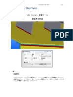 WeldPreparation_Japan.pdf