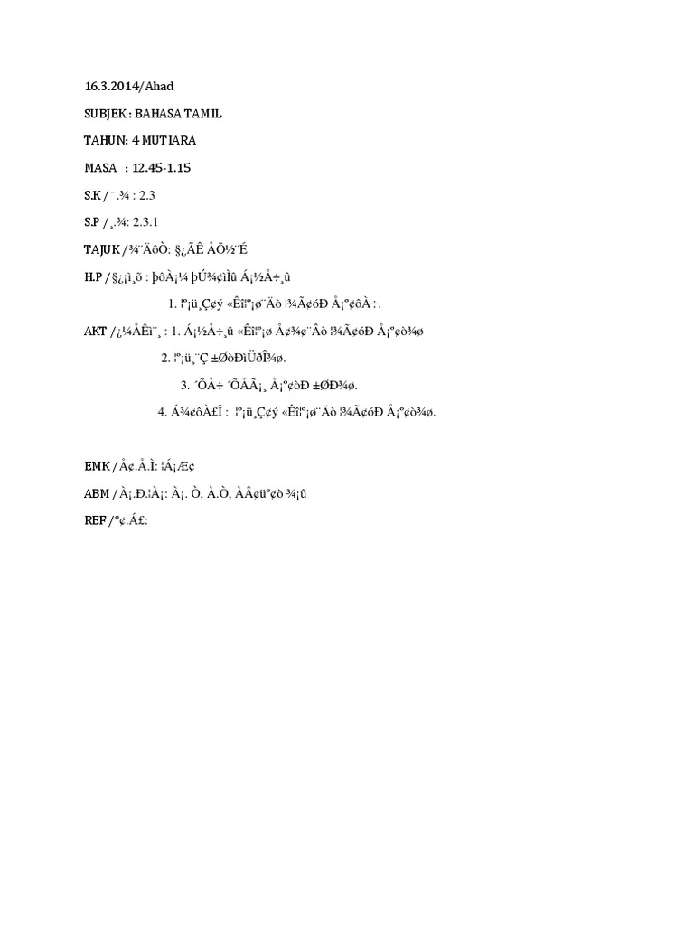 RPH BT | PDF