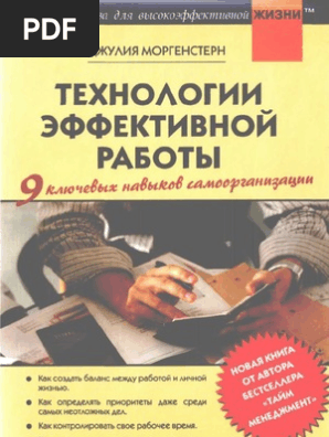 Полезные советы для борьбы с радиопомехами в автомобиле | Наш сайт
