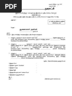 Awesome 33 Ration Card Name Change