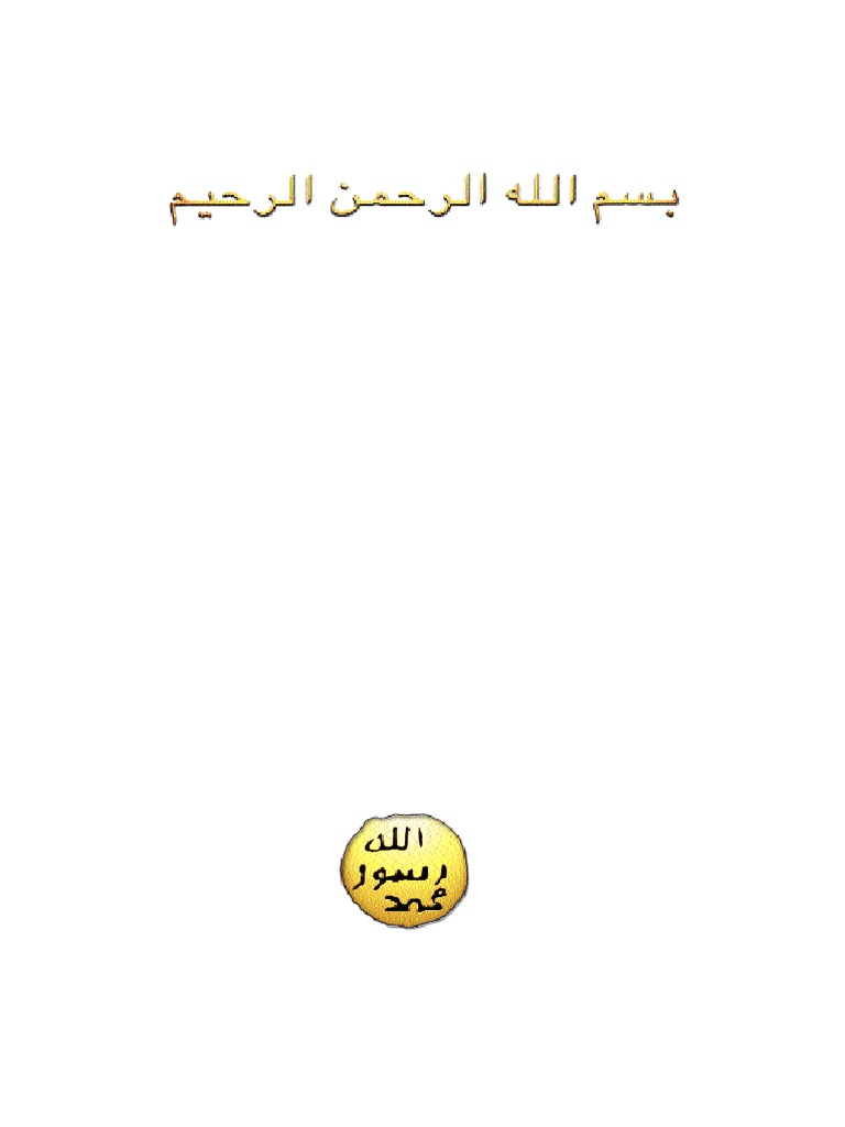 Conaitre Dieu Par La Raison | PDF