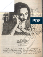 Safar Tanha Nahi Karte by Saima Akram Chaudhry Urdu Novels Center