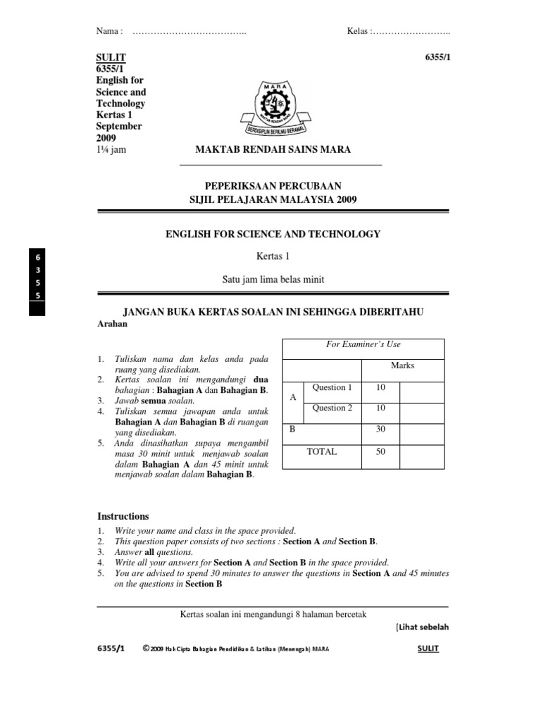 Spm est essay 05 image