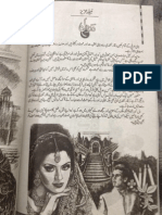 Dar e Dil by Nabila Aziz Epi 40 Urdu Novels Center