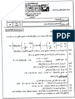 Bac2sm08 PDF
