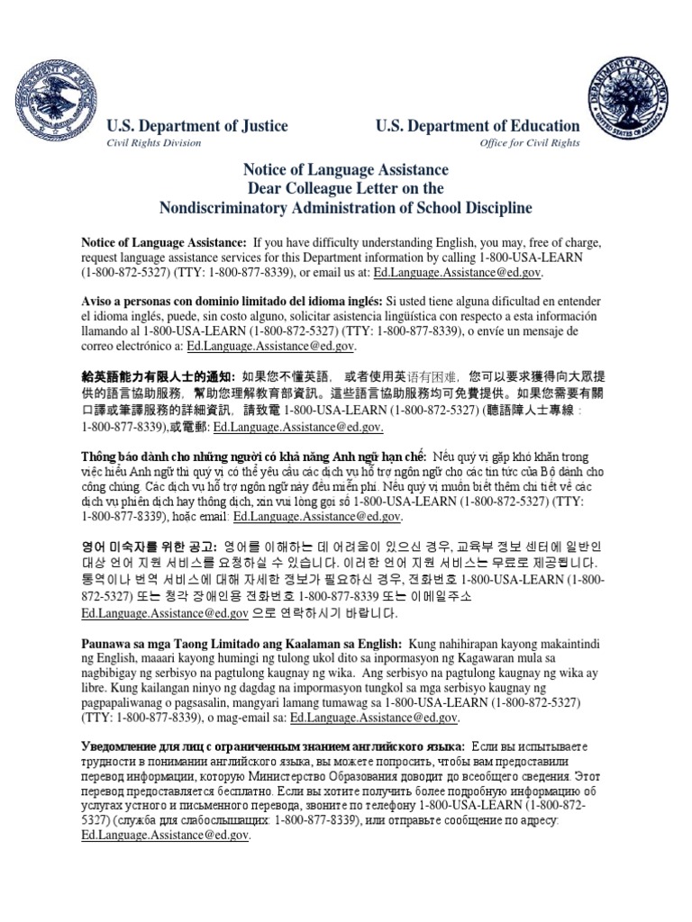U.S. Department of Justice U.S. Department of Education Notice of
