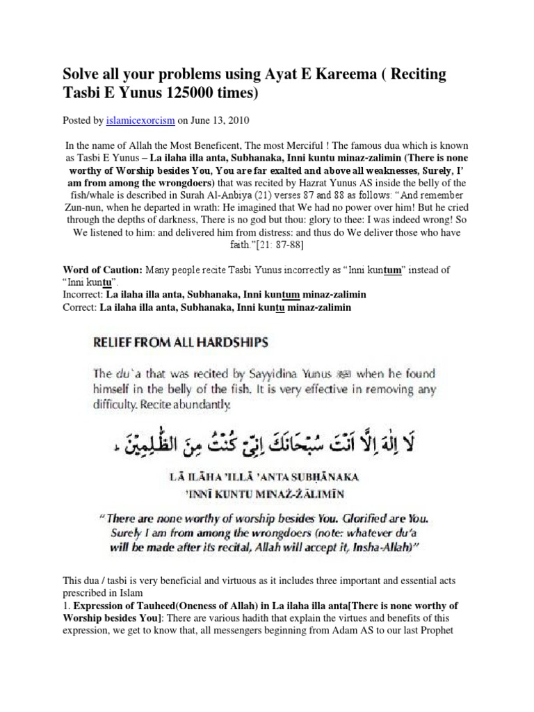 Solve All Your Problems Using Ayat E Kareema Forgiveness Tawhid