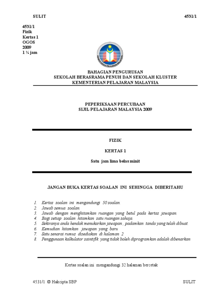 SBP-PHYSICS PAPER 1-TRIAL SPM 2009