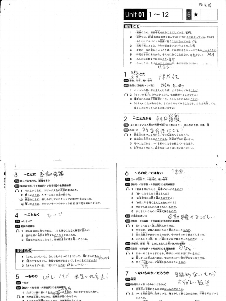 N 2 | PDF | Language Arts & Discipline | Foreign Language Studies