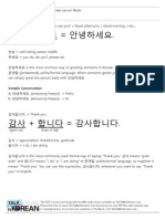 Korean Absolute Beginner Lesson 1 