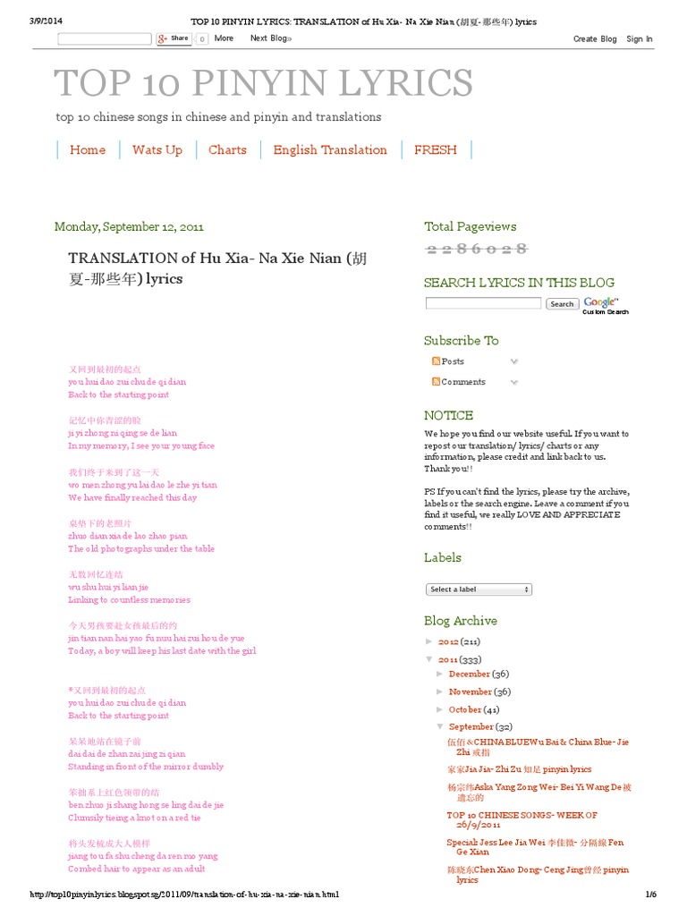 Na Xie Nian Lyrics and Translation | PDF | China | World Politics