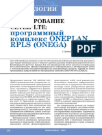 Files Article PDF 3 Article 3255 928