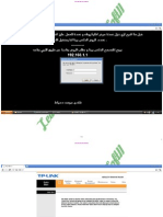 Mikrotik Level (1) MR ShadySoft