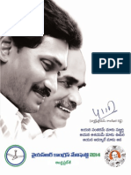 YSRCP Manifesto Andhra Pradesh 